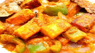 Kadai Paneer Telugu/రైస్,చపాతీలోకి సూపర్ టేస్టీ పనీర్ గ్రేవీ/Paneer Curries in Telugu/Paneer Recipes