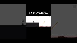 who die first part6#shortvideo #暇つぶしゲーム #ゲーム #ラッキーボーイ #ロングボーイ #shorts #short #whodiefirst #おもしろ