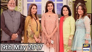 Good Morning Pakistan - 9th May 2017 - ARY Digital Show