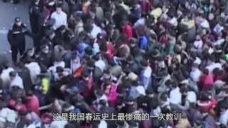 春运史上最惨痛教训，40万人被困车站11天，中央急令4万军警救援