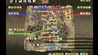 PS2 SLPM-74235 戦国無双 無双演舞 お市の章 お市 安土城攻略戦 やさしい