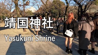 【4K】Visiting Yasukuni Shrine on New Year's Day 2023, Japan's famous shrine 2023年元旦、日本で有名な神社、靖国神社を参拝