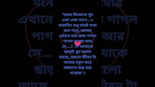 @একাকীত্ব #নীরবতা