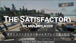 [36日目-Phase4] Satisfactoryを1から楽しむ放送