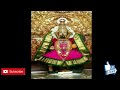 shree durga saptashati path devi mahatmya full audio... श्री दुर्गा सप्तशती संपूर्ण पाठ...