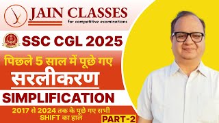 SIMPLIFICATION 2017-2024 ALL PYQ SSC CGL  PART  2 MATHS BY REETESH JAIN SIR