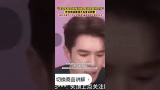 李佳琦就直播不當言論致歉#李佳琦#直播#打工人#道歉