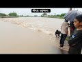 limda hanubhana shorts viral village rain limdahanubhana