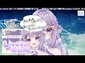 【asmr ３dio】囁き雑談asmr💜眠くなるまでお話ししよ［whisper］【新人 個人勢】