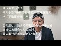 【メール返信事例プレゼント】40代50代60代で起業するなら時短作業を心がけて　＃不動産起業　＃未経験　＃メール返信