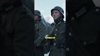 「你不可在這行軍！」 😡 但被挪威老長官將一軍？#軍事 #歷史 #電影 #ww2 #history #movie