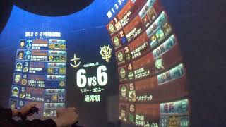 【戦場の絆】色白ID2バー リボーコロニー6vs6 連邦 量産型ガンタンク