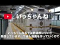 【豪華なキハ40】西九州を走る豪華列車・特急ふたつ星4047に乗車してみた！