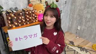 宣伝するよださん　与田祐希　乃木坂46