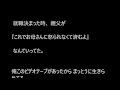 【涙腺崩壊】人生を変えたビデオテープ【泣ける話】