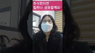 리딩방 들어가지않고도 전일대비 등락률 상위종목 매일100개씩 차트보면 종목 찾을수있다