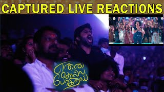 Uruttu Song Live Reactions | Ashwin Kumar | Enna Solla Pogirai | Sivaangi | Pugazh #EnnaSollaPogirai