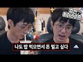 [케인] 너도 하라구우우웃! (주간 하이라이트)