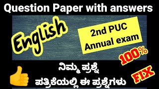 2nd puc english important questions for annual exam 2025 kseab