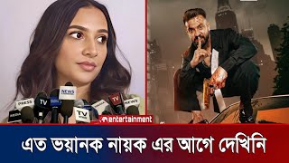 শাকিবের প্রশংসা করে ভাইরাল শুভশ্রী গাঙ্গুলী | Shakib Khan News | Star X Global