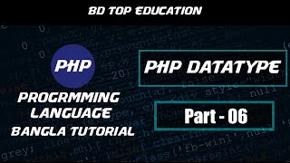 PHP Bangla tutorial Part 06 || PHP Data Types 02