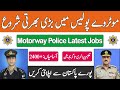 Motorway Police jobs 2021, National highway and motorway police Jobs