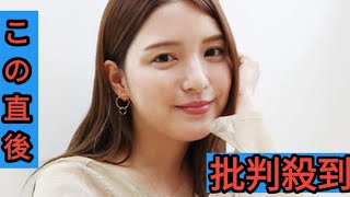 川島海荷、競泳五輪出場の中村克と結婚 「彼の優しさに惹かれ」鮮やかドレスでラブラブ２ショット