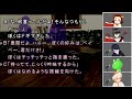 1【かまいたちの夜 特別編】朗読と副音声付で名作サウンドノベルを遊ぶ！【 エンスト配信】