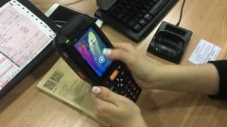 Android handheld pda with printer/barcode scanner/NFC and RFID reader (ZKC PDA3505 )