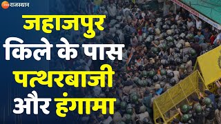 Bhilwara: Stone pelting and ruckus near Jahazpur Fort. Rajasthan News | Rajasthan Police Top News