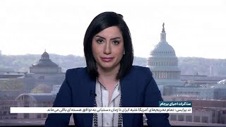 ند پرایس: تمام تحریم‌های آمریکا علیه ایران تا زمان دستیابی به توافق هسته‌ای باقی می‌ماند