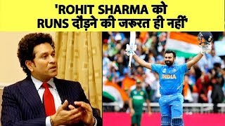Sachin EXCLUSIVE: Rohit की बल्लेबाज़ी के Fan हुए Sachin कहा अब तो खड़े खड़े रन बना सकते हैं