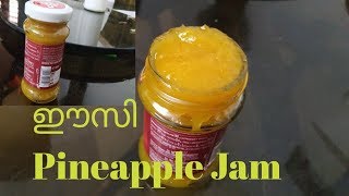 നമുക്കു പൈനാപ്പിൾ ജാ൦  ഉണ്ടാക്കിയാലോ? | Easy tasty Homemade Pineapple Jam എളുപ്പത്തിൽ |Aswathy Ganga