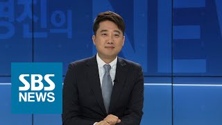 바른미래당 이준석 최고위원 \