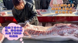 北方囤猪肉看着吓人，大肥肉一买就几十斤，肉案被清空，场面震撼#pork #猪肉 #玖叔vlog#华哥猪肉#玖叔猪肉#豬肉