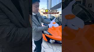 マクラーレン 570S スパイダーに試乗します！しなやかな走りと心地よいサウンド、スポーツカーとしては快適な乗り心地と文句のつけどころがなく、冬のオープンドライブを満喫します！#shorts