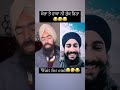 ਹਾਸਾ ਨੀ ਰੁਕਣਾ😂 youtube shorts