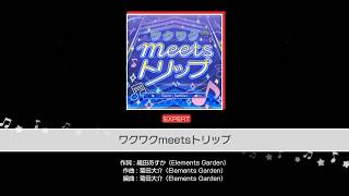 バンドリ！#4 ワクワクmeetsトリップEXPRET All PARFECT