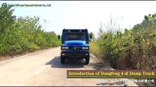 Classic Dongfeng Blue 4×2 Dump Truck Configuration Introduction  #truck #offroad