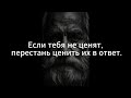 Мудрые Цитаты и Мысли Которые Тебе Стоит услышать Каждое слово Изумруд.