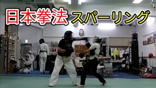 日本拳法実乱撃【スパーリング】の巻＃拳剛塾＃武道ライダー＃スパーリング