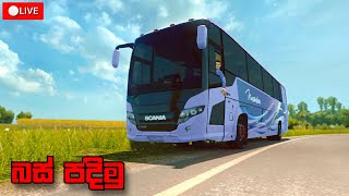 ETS 2| BUS DRIVE KARAMU|🔴LIVE GAME PLAY