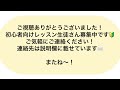 白い鍵盤だけで弾ける『パッヘルベルのカノン』音名と運指番号つき⭐︎初心者さん向け