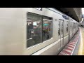 東京メトロ13000系13126編成が南栗橋行きとして三ノ輪駅2番線を発車するシーン（b1454s）2023.3.3.15 12