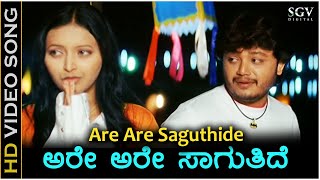 Are Are Sagutide - Video Song | Hudugata | Golden Star Ganesh | Rekha Vedavyas | Jassie Gift