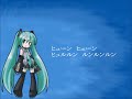 （初音ミク）北風小僧の寒太郎