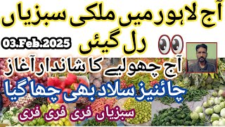 Pakistan Sabji Mandi rate today|Lahore Sabzi mandi|Vegetables market update|#sabzimandivlogs🫑🥕🧄🥬🥦🥔