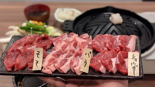 牛田羊 はなれ 和牛＆和羊使用 せいろ蒸しや大人の焼肉・ジンギスカンのお店 大阪 西梅田