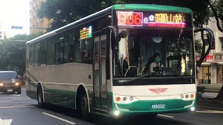 「三重客運」936路線 往🚇捷運圓山站 KKB-0262 936新車上路 金旅弘鉅單門車 2022-06-29