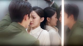 💌总裁在电梯里和灰姑娘调情，门打开员工惊呆了| 二见钟情 Love at Second Sight